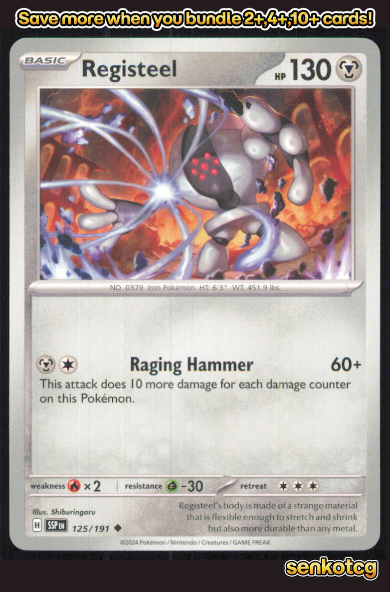 🎴 Registeel 125/191 Uncommon Surging Sparks NM 🎨 Shiburingaru