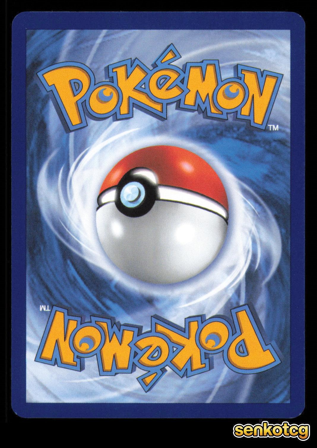 🎴 Team Rocket's Larvitar 094/182 Reverse Holo Destined Rivals NM 🎨 Kuroimori