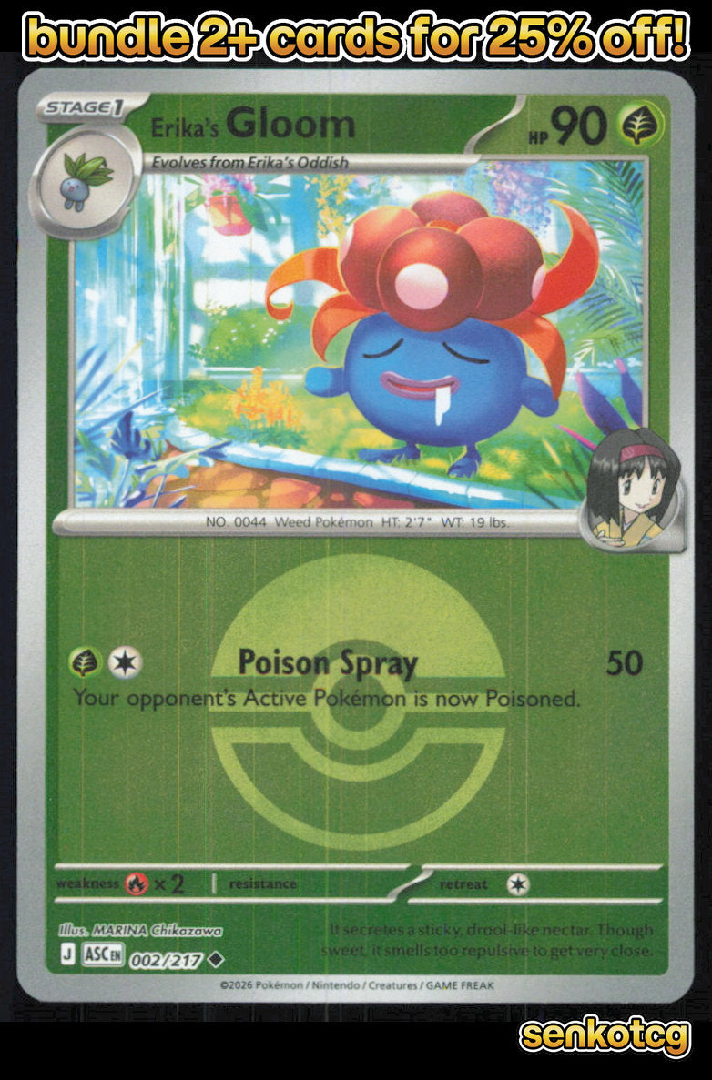 🎴 Erika's Gloom (Poke Ball) 002/217 Reverse Holo ASC Ascended Heroes NM
