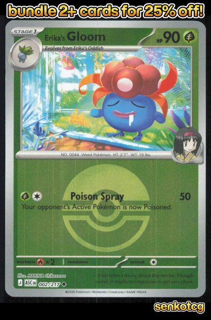 🎴 Erika's Gloom (Poke Ball) 002/217 Reverse Holo ASC Ascended Heroes NM
