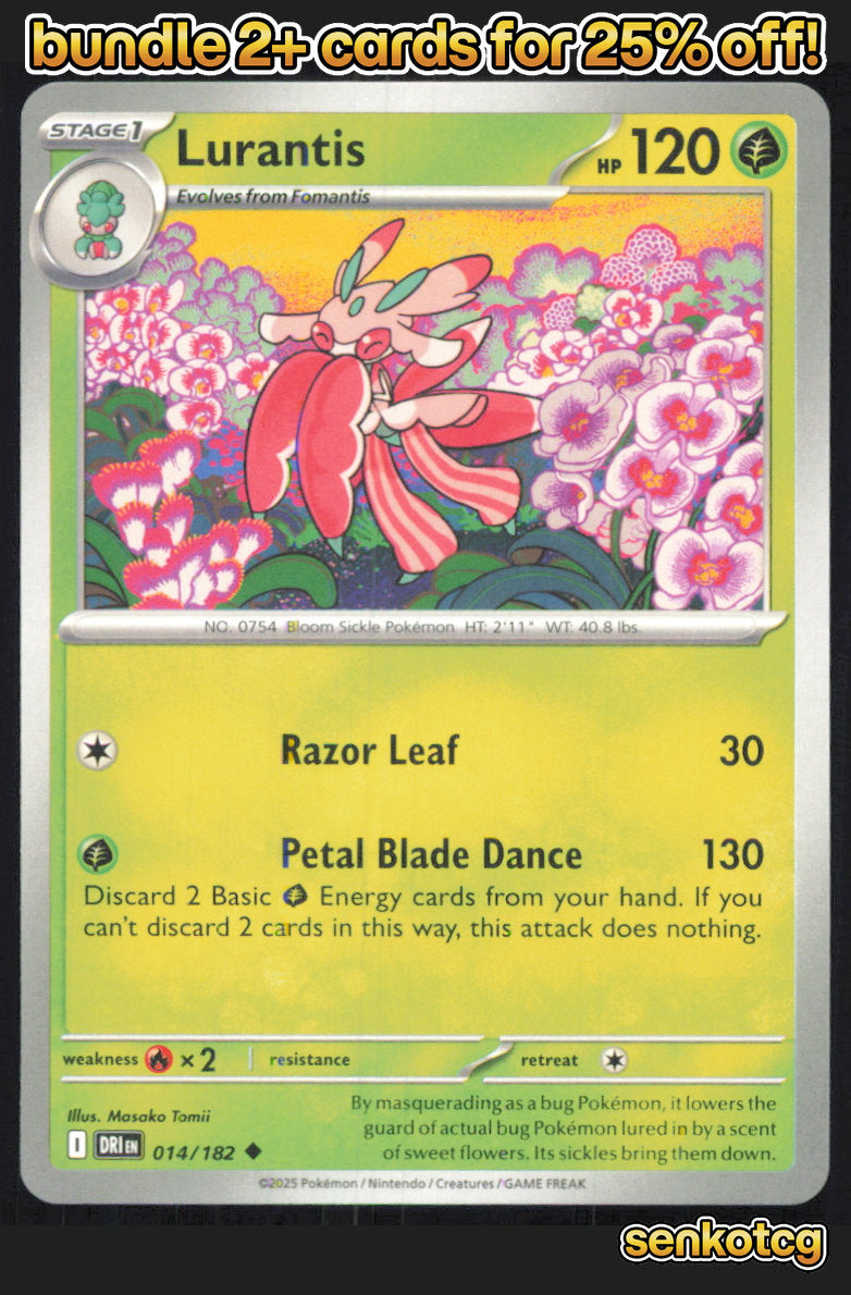 🎴 Lurantis 014/182 Uncommon Destined Rivals NM