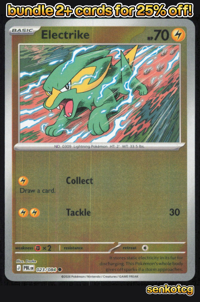 🎴 Electrike 023/084 Common Reverse Holo Pitch Black NM 🎨 Dsuke
