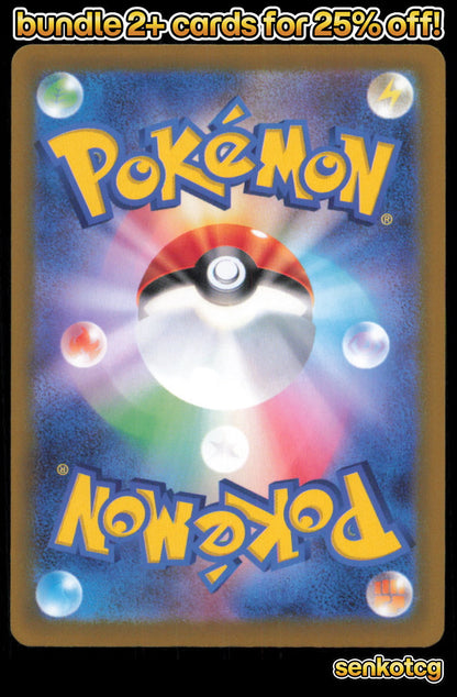 🎴 Nidoqueen 031/165 Uncommon SV2a SV2a: Pokemon Card 151 NM