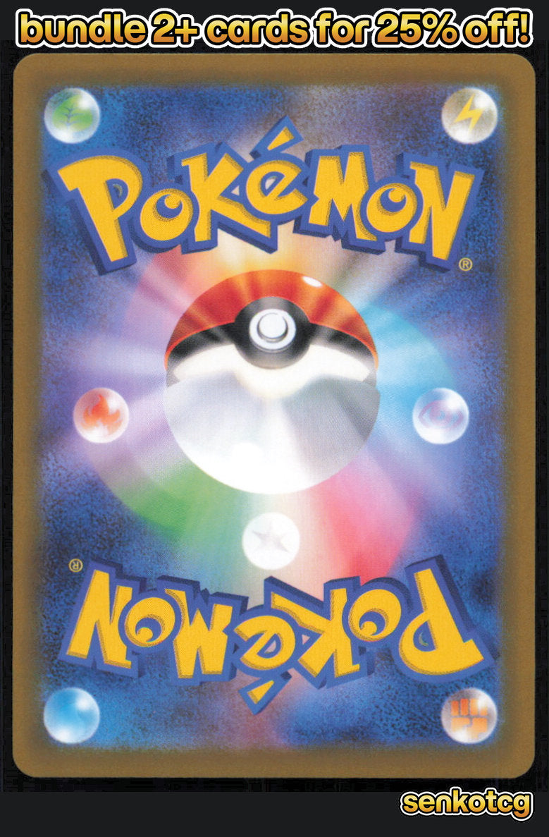 🎴 Pokemon Catcher 057/066 Uncommon Crimson Haze NM