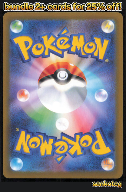 🎴 Pokemon Catcher 057/066 Uncommon Crimson Haze NM