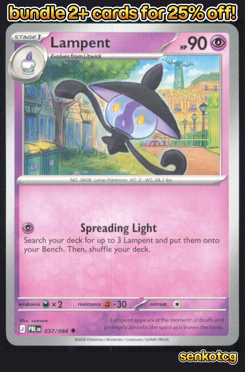 🎴 Lampent 037/084 Uncommon Pitch Black NM 🎨 sowsow