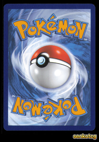 🎴 Skarmory 141/182 Reverse Holo Destined Rivals NM 🎨 Nagasawa