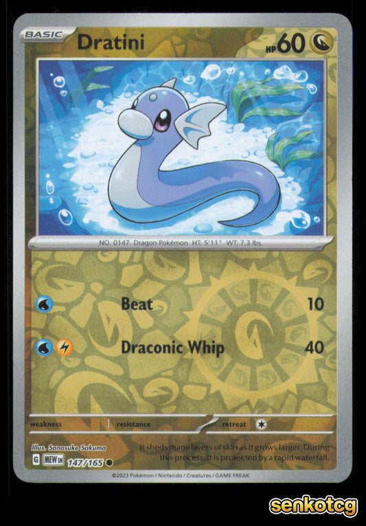 🎴 Dratini 147/165 Reverse Holo 151 NM 🎨 Sakuma
