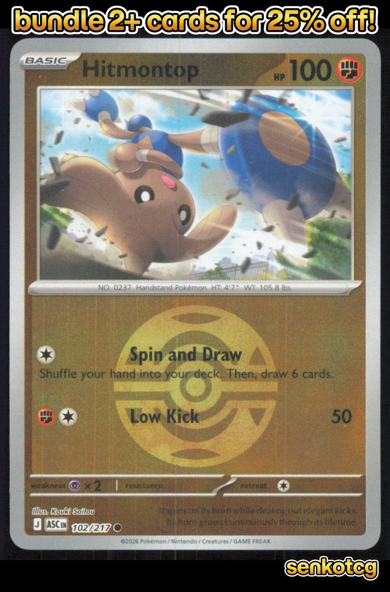 🎴 Hitmontop (Dusk Ball) 102/217 Common Reverse Holo ASC Ascended Heroes NM