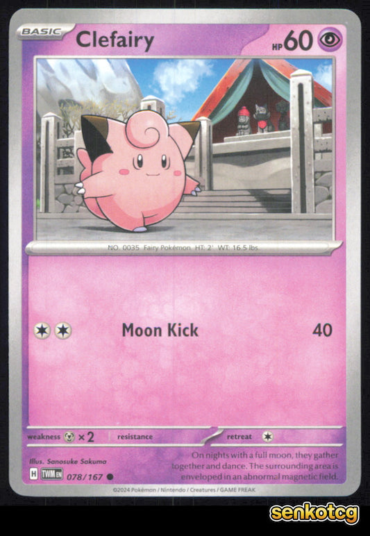 🎴 Clefairy 078/167 Common Twilight Masquerade NM