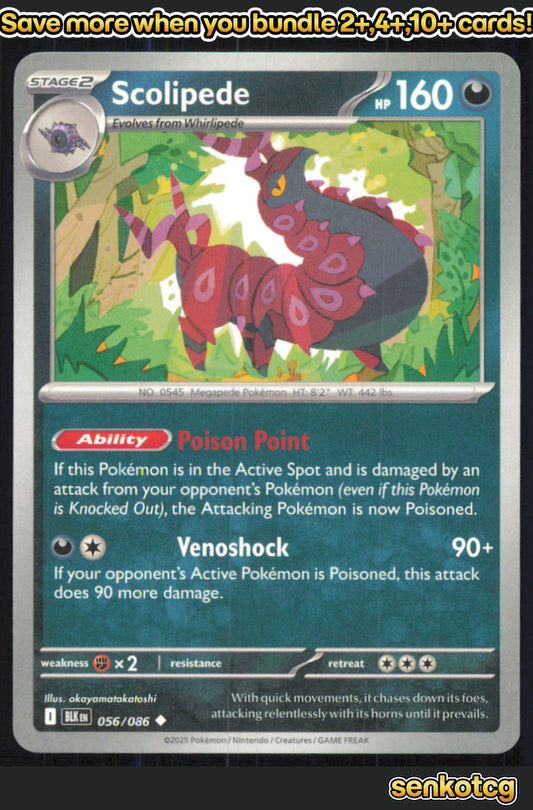 🎴 Scolipede 056/086 Uncommon Black Bolt NM 🎨 okayamatakatoshi