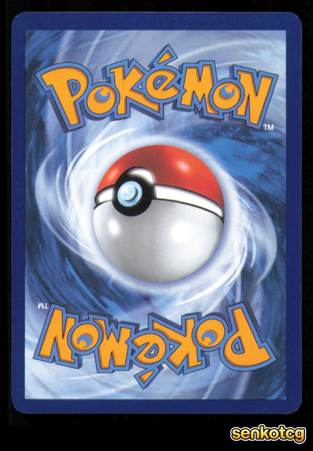 🎴 Tapu Lele 092/191 Reverse Holo Surging Sparks NM 🎨 Yoshida