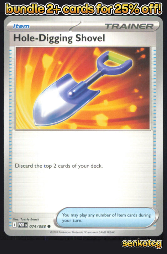 🎴 Hole-Digging Shovel 074/088 Common Perfect Order NM 🎨 Beach
