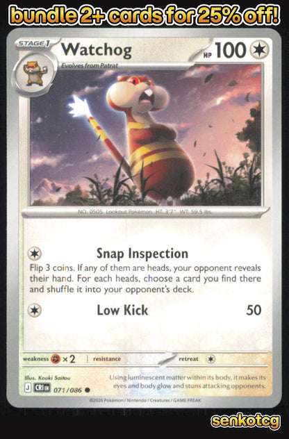 🎴 Watchog 071/086 Common Chaos Rising NM 🎨 Saitou