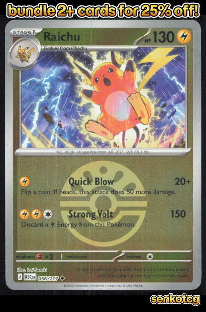 🎴 Raichu (Friend Ball) 056/217 Uncommon Reverse Holo ASC Ascended Heroes NM