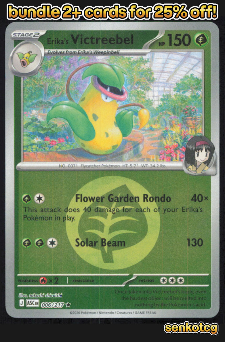🎴 Erika's Victreebel (Energy Symbol Pattern) 006/217 Rare Ascended Heroes NM
