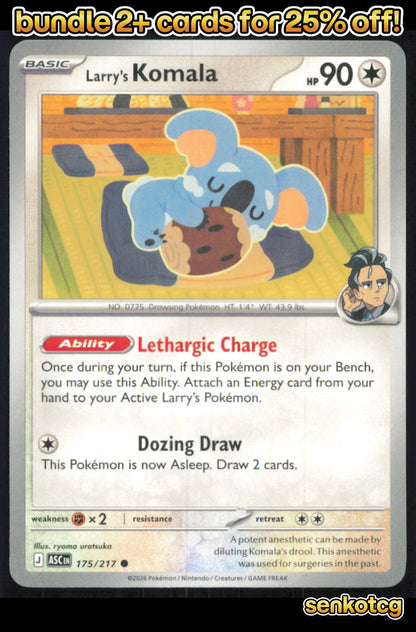 🎴 Larry's Komala 175/217 Common ASC Ascended Heroes NM