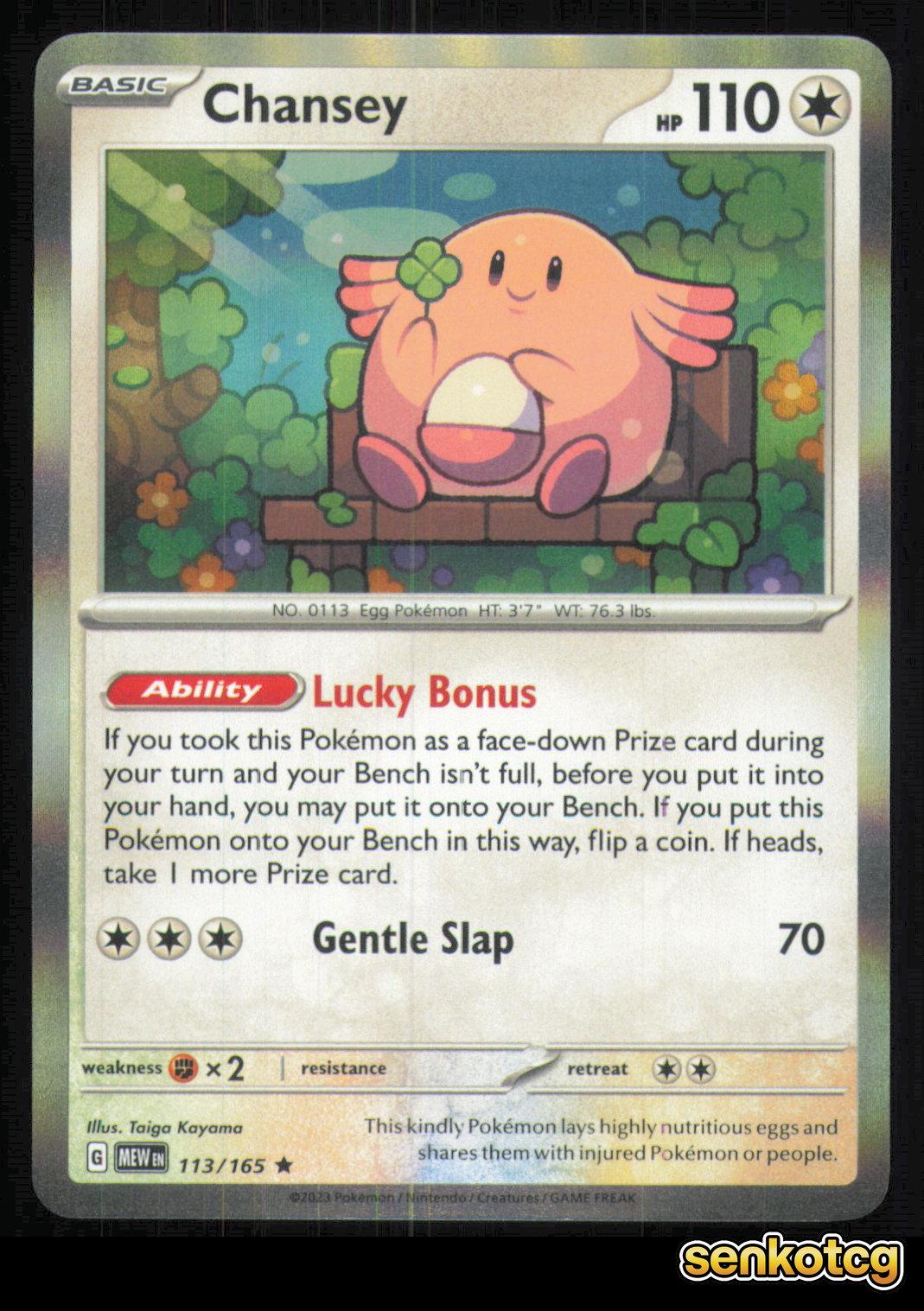 🎴 Chansey 113/165 151 NM 🎨 Kayama