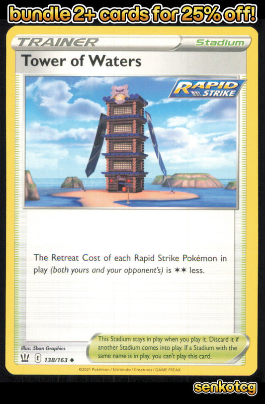 🎴 Tower of Waters 138/163 Uncommon Battle Styles NM