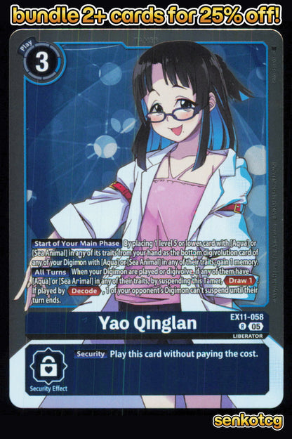 🎴 Yao Qinglan EX11-058 R Rare Foil Dawn of Liberator NM