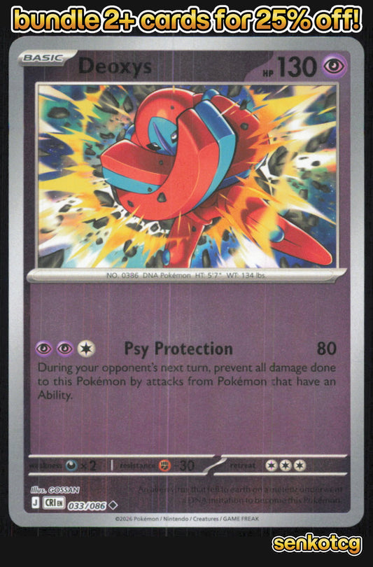 🎴 Deoxys 033/086 Uncommon Reverse Holo Chaos Rising NM 🎨 GOSSAN