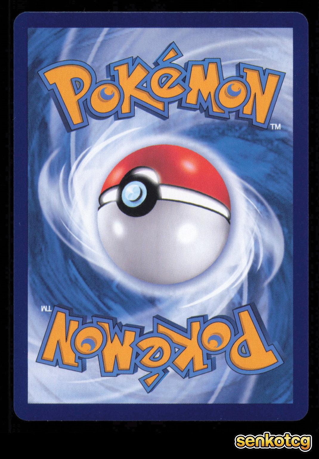 🎴 Flareon 0404/14 Gem Pack Volume 2 NM 🎨 Iribi