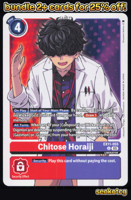 🎴 Chitose Horaiji EX11-055 U Uncommon Dawn of Liberator NM