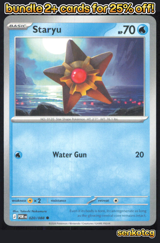 🎴 Staryu 020/088 Common Perfect Order NM 🎨 Nakamura