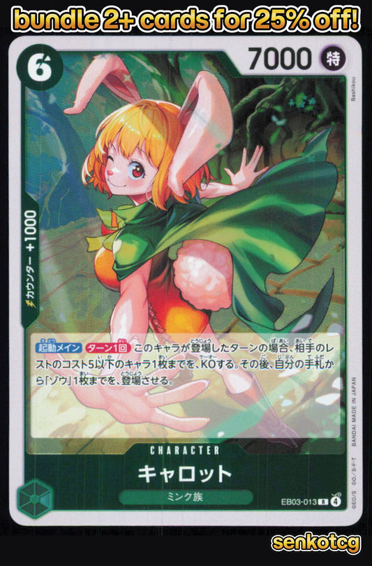 🎴 Carrot EB03-013 Rare ONE PIECE Heroines Edition [EB-03] NM