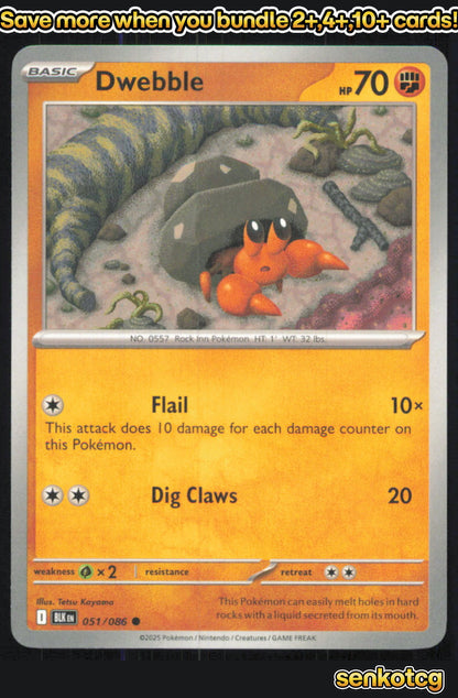 🎴 Dwebble 051/086 Common Black Bolt NM 🎨 Kayama