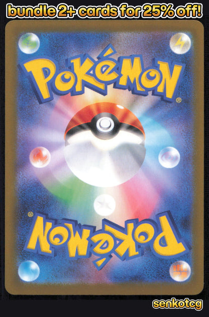 🎴 Solrock (Dusk Ball Pattern) 087/193 Holo MEGA Dream ex NM