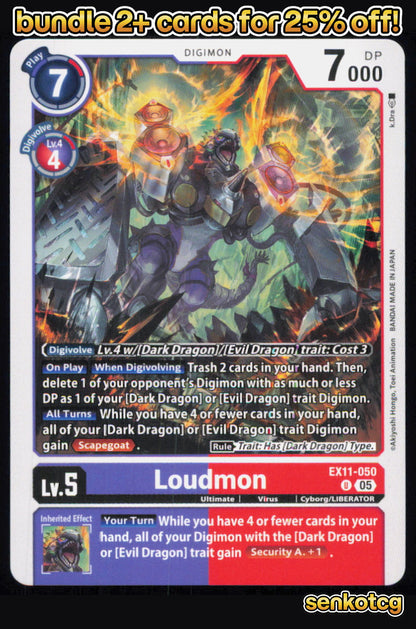 🎴 Loudmon EX11-050 U Uncommon Dawn of Liberator NM
