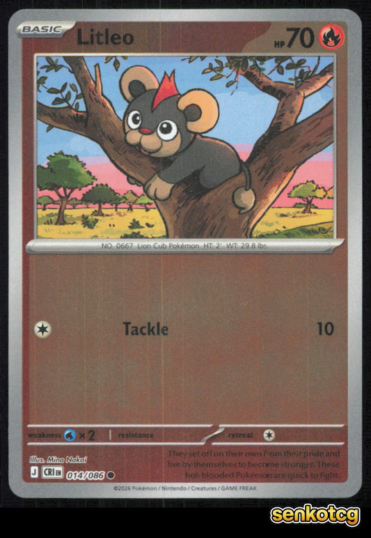 🎴 Litleo 014/086 Common Reverse Holo ME04: Chaos Rising NM