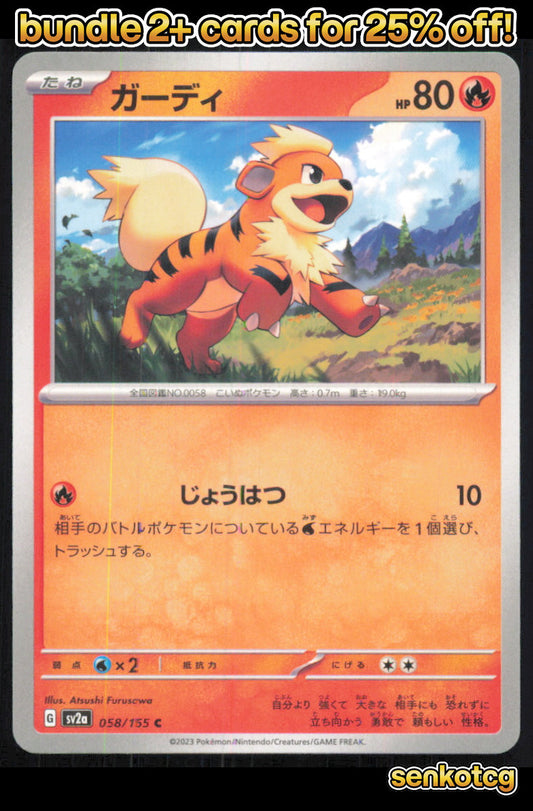 🎴 Growlithe 058/165 Common SV2a SV2a: Pokemon Card 151 NM