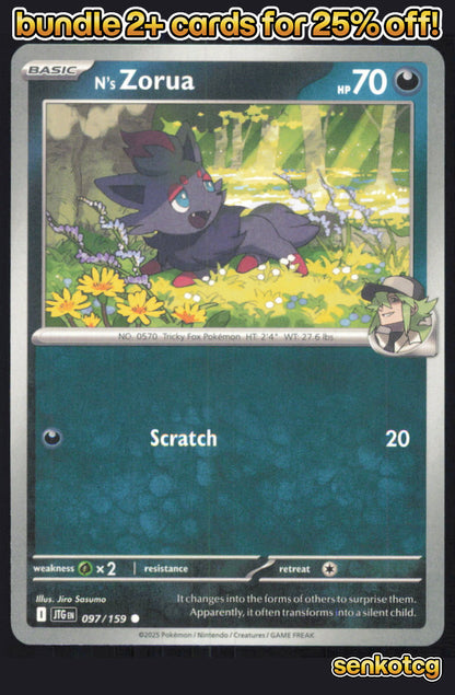 🎴 N's Zorua 097/159 Common Journey Together NM