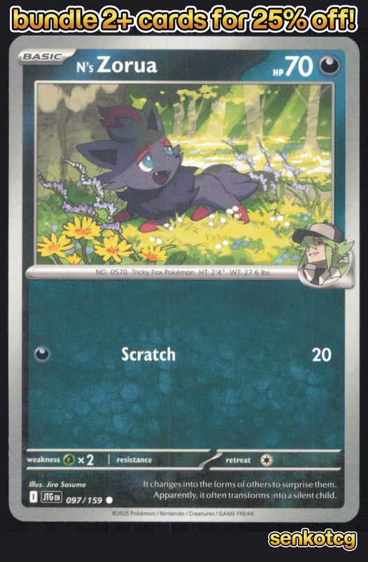 🎴 N's Zorua 097/159 Common Journey Together NM