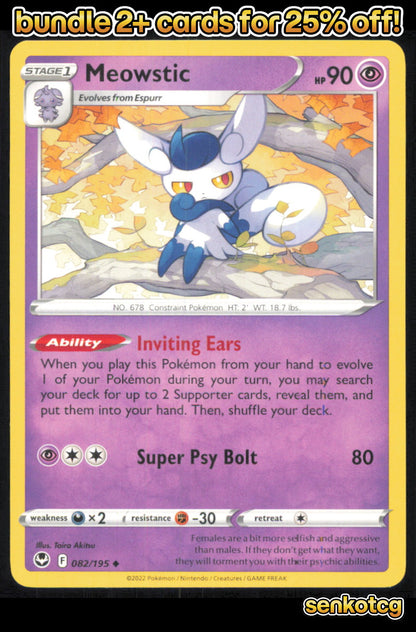 🎴 Meowstic 082/195 Uncommon Silver Tempest NM