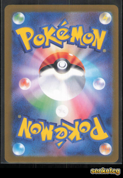 🎴 Gloom (Poke Ball Pattern) 044/165 SV2a: Pokemon Card 151 NM 🎨 Sekio