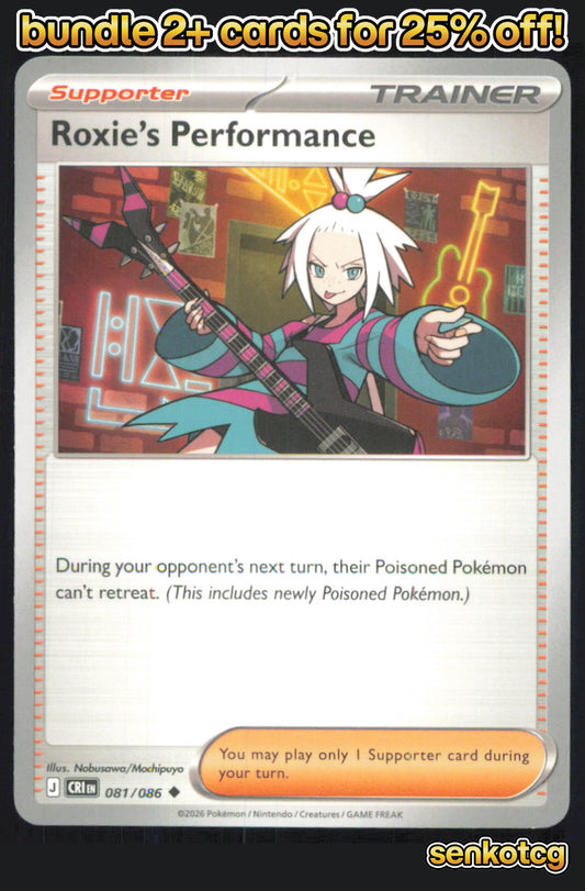 🎴 Roxie's Performance 081/086 Uncommon Chaos Rising NM 🎨 Nobusawa/Mochipuyo