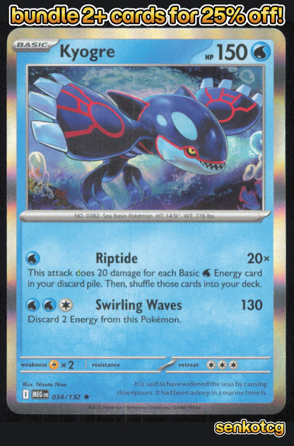 🎴 Kyogre 034/132 Rare Holo Mega Evolution NM