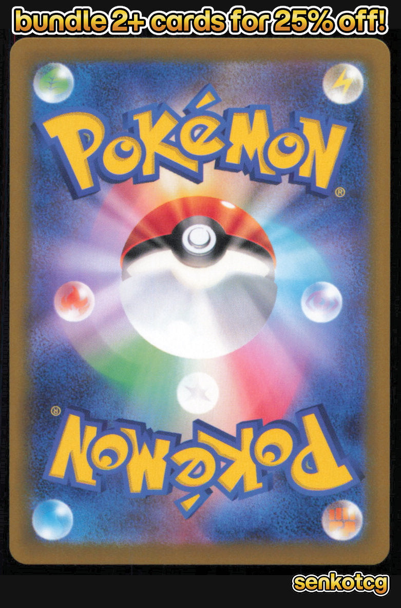 🎴 Magneton 035/106 Uncommon Super Electric Breaker NM 🎨 Niso