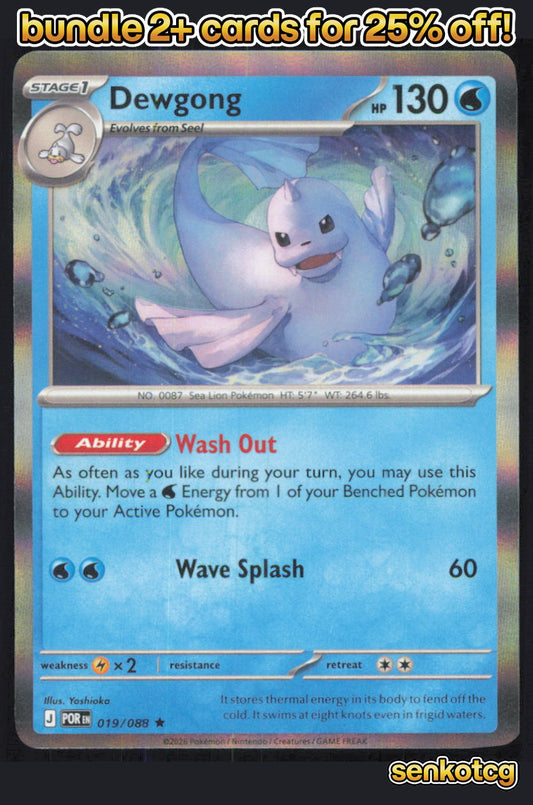 🎴 Dewgong 019/088 Rare Holo Perfect Order NM 🎨 Yoshioka