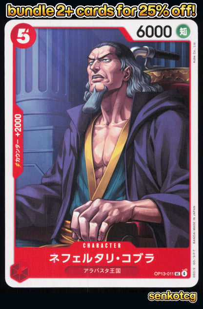 🎴 Nefeltari Cobra OP13-011 Uncommon Carrying on His Will [OP-13] NM