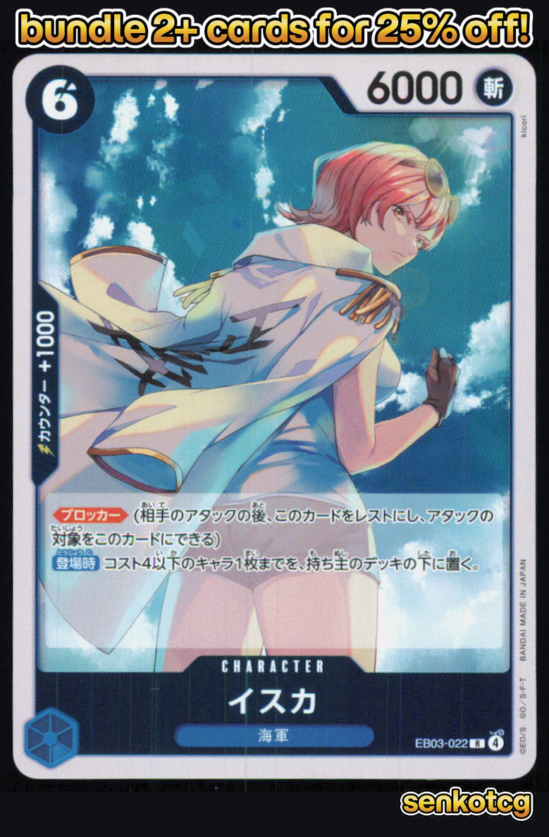 🎴 Isuka EB03-022 Rare ONE PIECE Heroines Edition [EB-03] NM