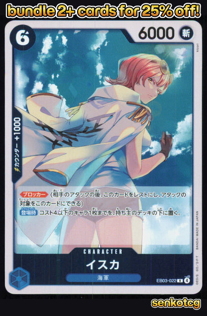 🎴 Isuka EB03-022 Rare ONE PIECE Heroines Edition [EB-03] NM