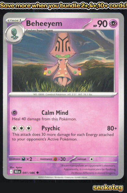 🎴 Beheeyem 041/086 Uncommon Black Bolt NM 🎨 Apios