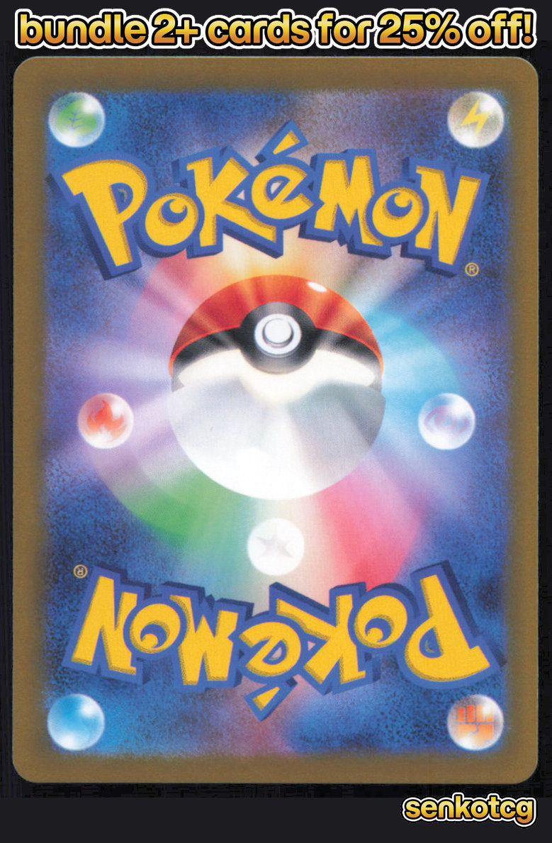 🎴 Charmander 025/190 Shiny Treasure ex NM 🎨 GIDORA