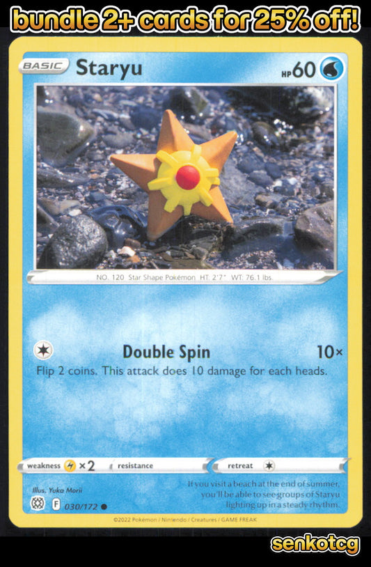 🎴 Staryu 030/172 Common Brilliant Stars NM