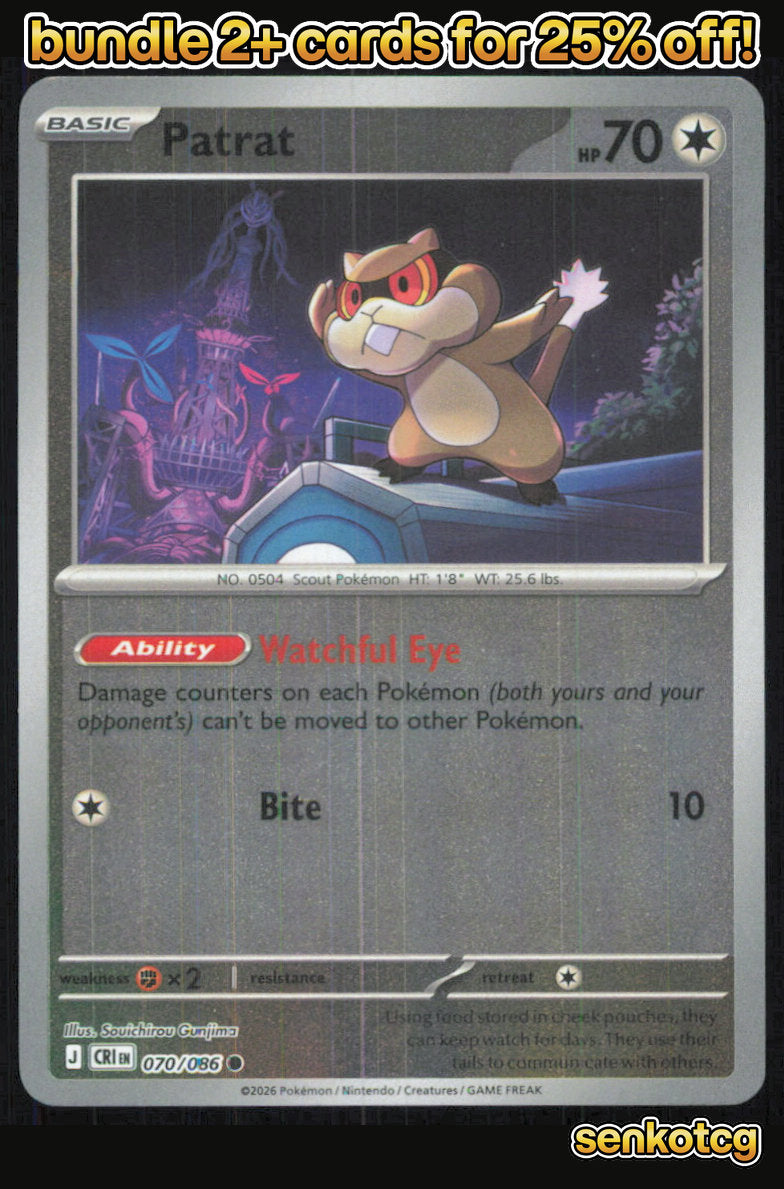 🎴 Patrat 070/086 Common Reverse Holo Chaos Rising NM 🎨 Gunjima
