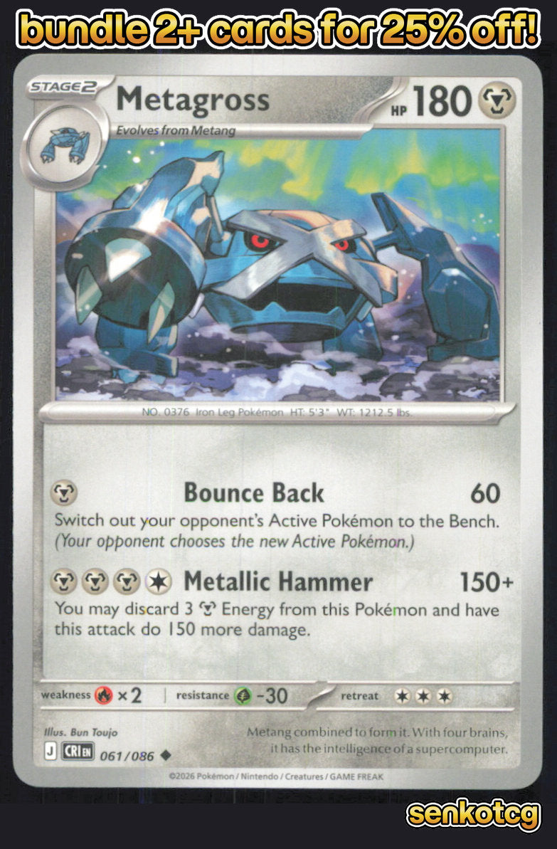 🎴 Metagross 061/086 Uncommon Chaos Rising NM 🎨 Toujo